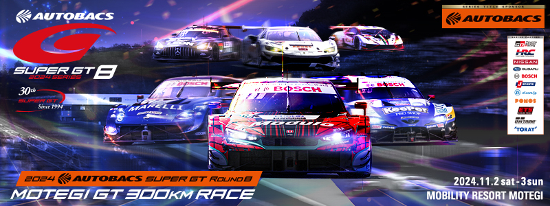 Races | SUPER GT OFFICIAL WEBSITE